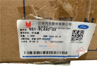 NS19L440AA